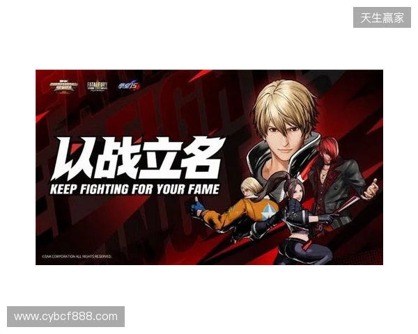 直通EWC!SCS 2026广州分站赛即将开赛!